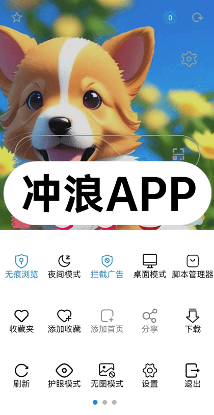 油猴