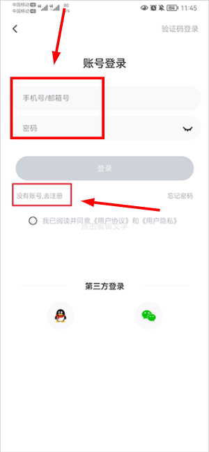 i博导官方版