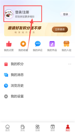 龙岗融媒app