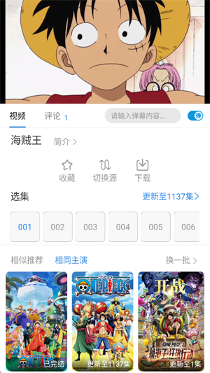 哇哇影视官方截图4