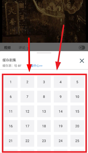 哇哇影视官方