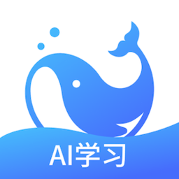 鲸咕噜ai学英语