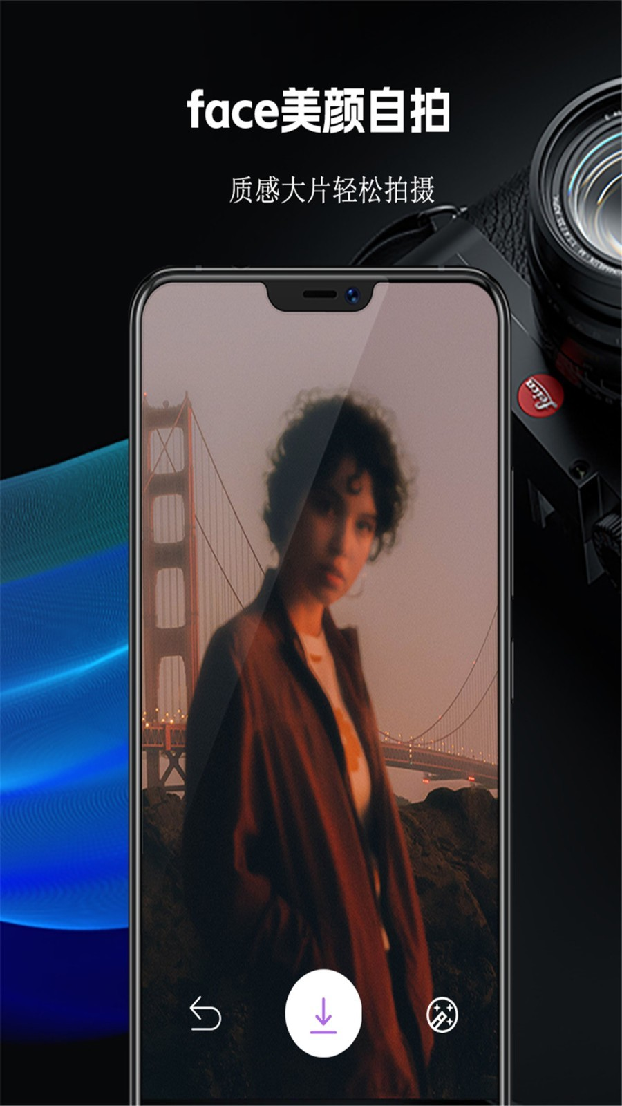 face美颜自拍app截图3