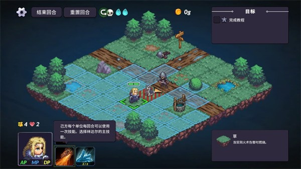 暴君的祝福折相思截图3