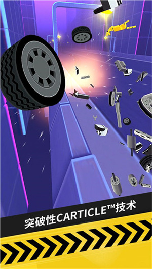 拇指漂移截图1