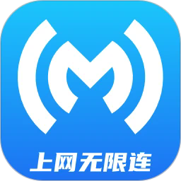 上网无限连最新版