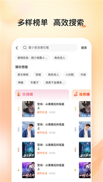 河马畅听免费版截图2