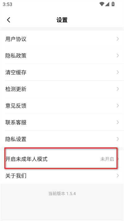 河马畅听免费版