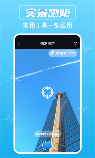 噪音AI分贝仪最新版截图1