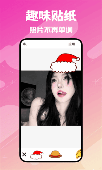 fansly手机版截图1