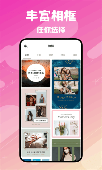 fansly手机版截图2