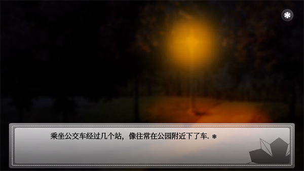 未来女友向我传达了问候截图2