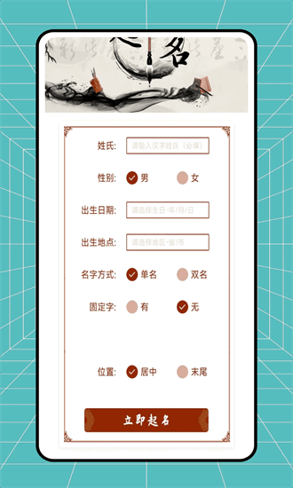 月子餐最新版截图1