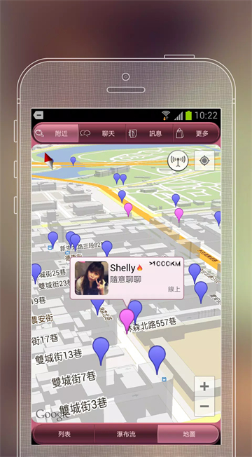 SayHi交友聊天约会App截图1