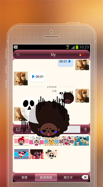 SayHi交友聊天约会App截图2