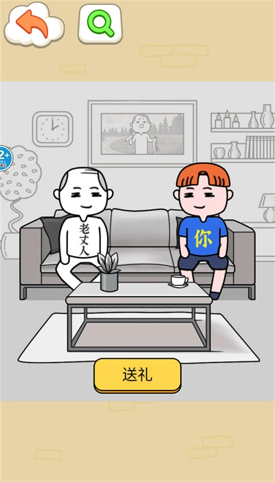 我的智商一百八游戏截图1