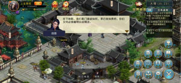 濡沫江湖手游官网版