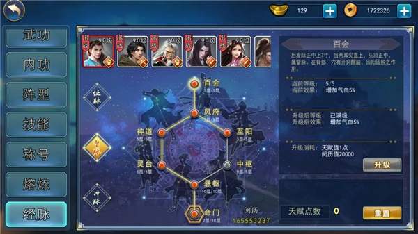 濡沫江湖手游官网版