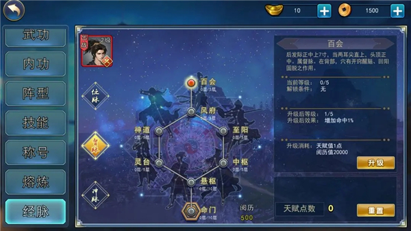 濡沫江湖手游官网版