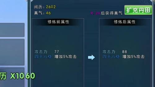 濡沫江湖手游官网版