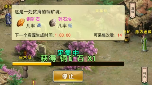 濡沫江湖手游官网版
