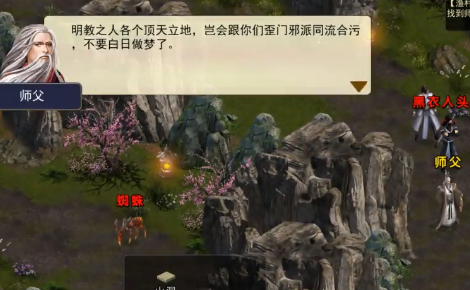 濡沫江湖手游官网版