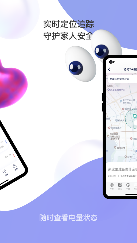 小在乎截图4