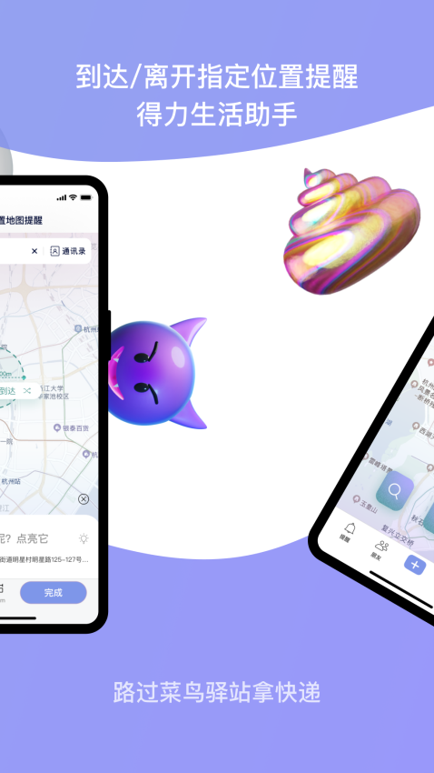 小在乎截图3