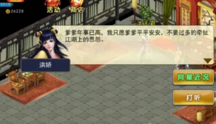 濡沫江湖手游官网版