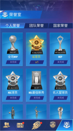 明星崛起篮球无限经验截图3