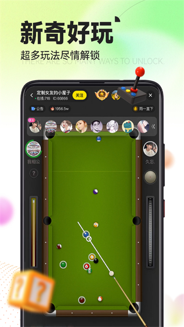 引力星球App截图2