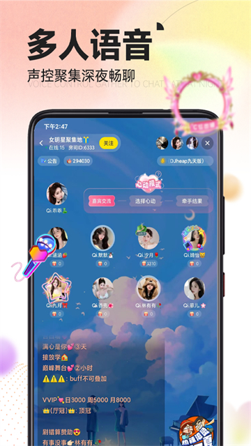 引力星球App截图5