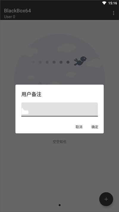 黑盒blackbox
