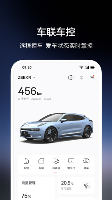 极氪截图1