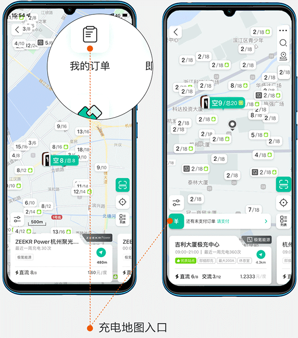 极氪