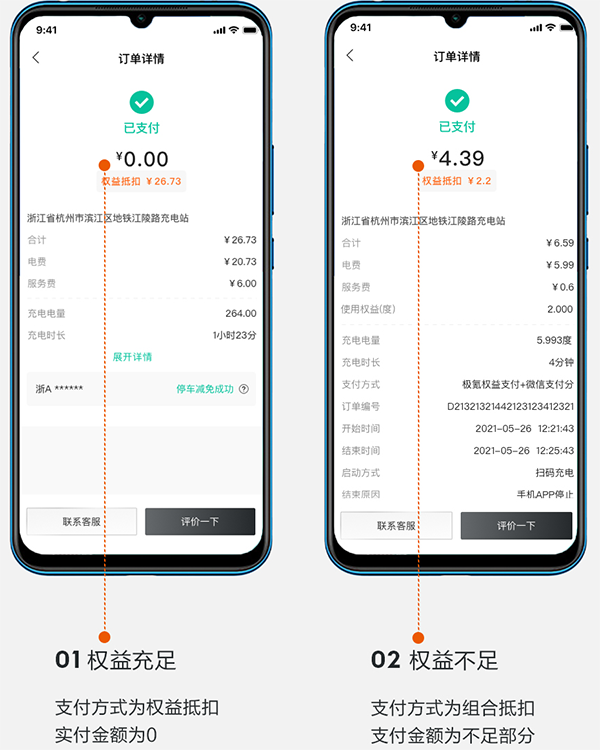 极氪