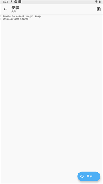面具APP截图2