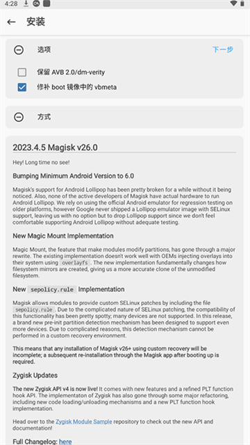 面具APP截图5