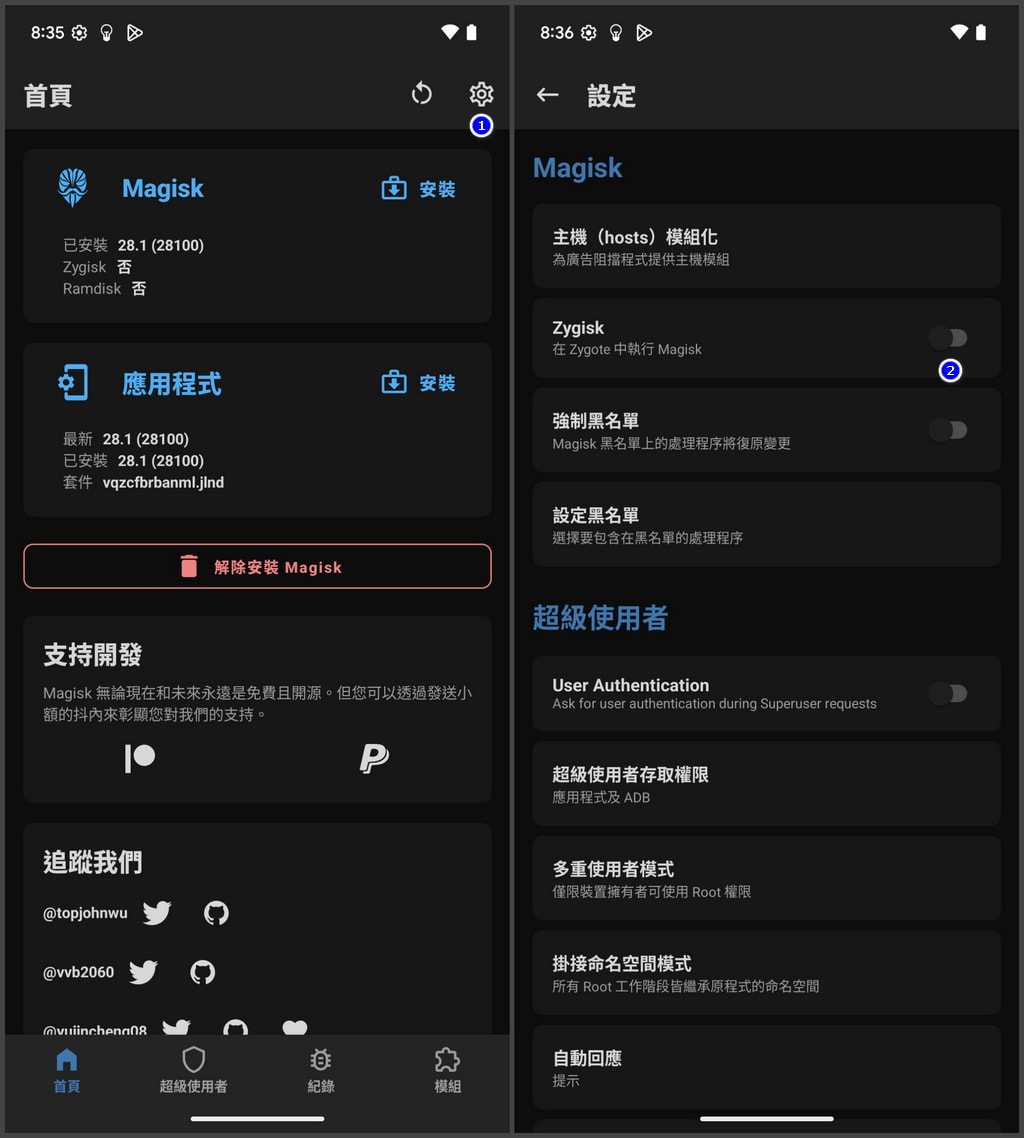 面具APP