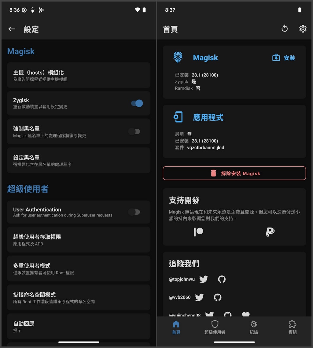 面具APP