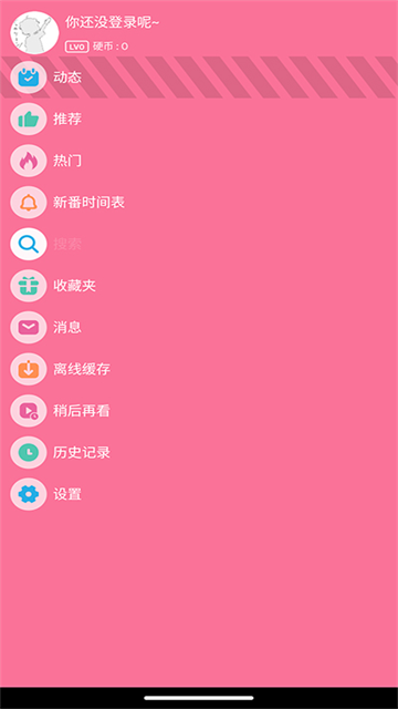 腕上B站截图3