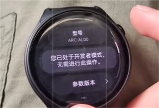 腕上B站