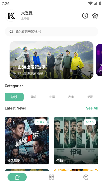 开端App截图2