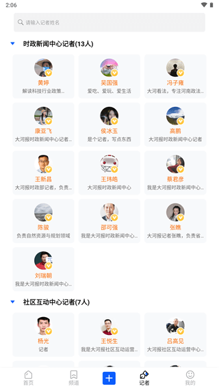 豫视频app