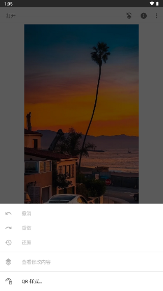 snapseed官方最新版本