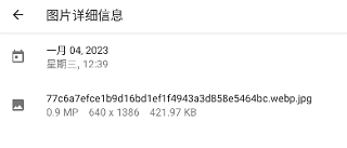 snapseed官方最新版本