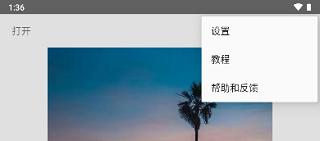snapseed官方最新版本