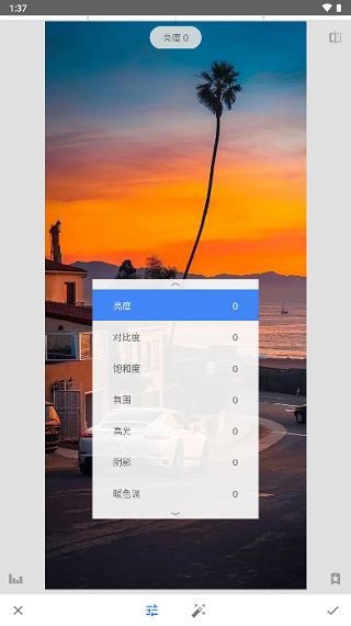 snapseed官方最新版本