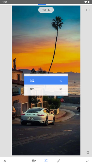 snapseed官方最新版本