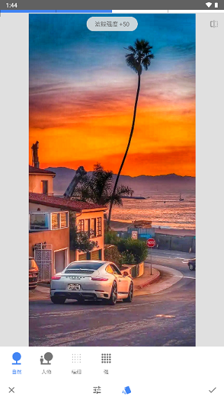 snapseed官方最新版本
